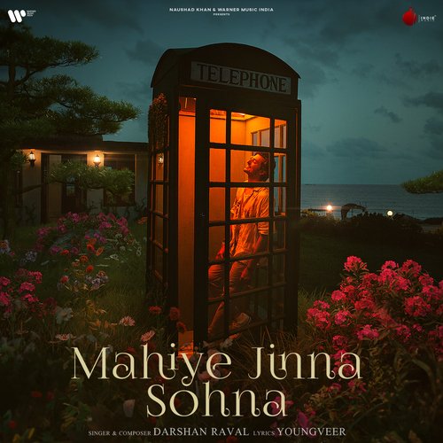 Mahiye jinna sona